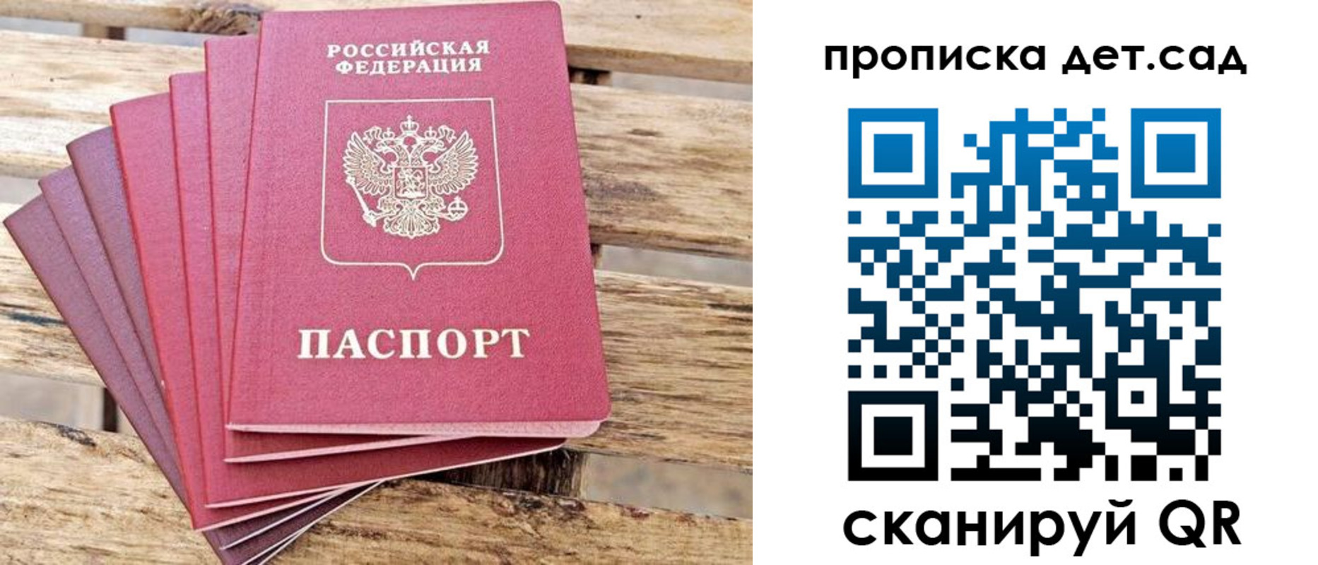найти адрес прописки в Набережных Челнах