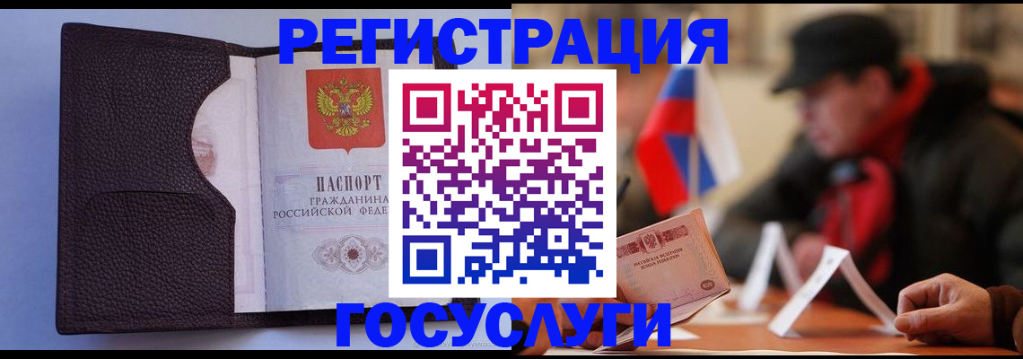 временная регистрация 2025 в Набережных Челнах