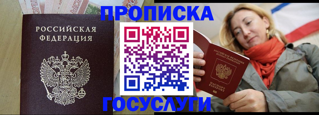 найти адрес прописки в Набережных Челнах